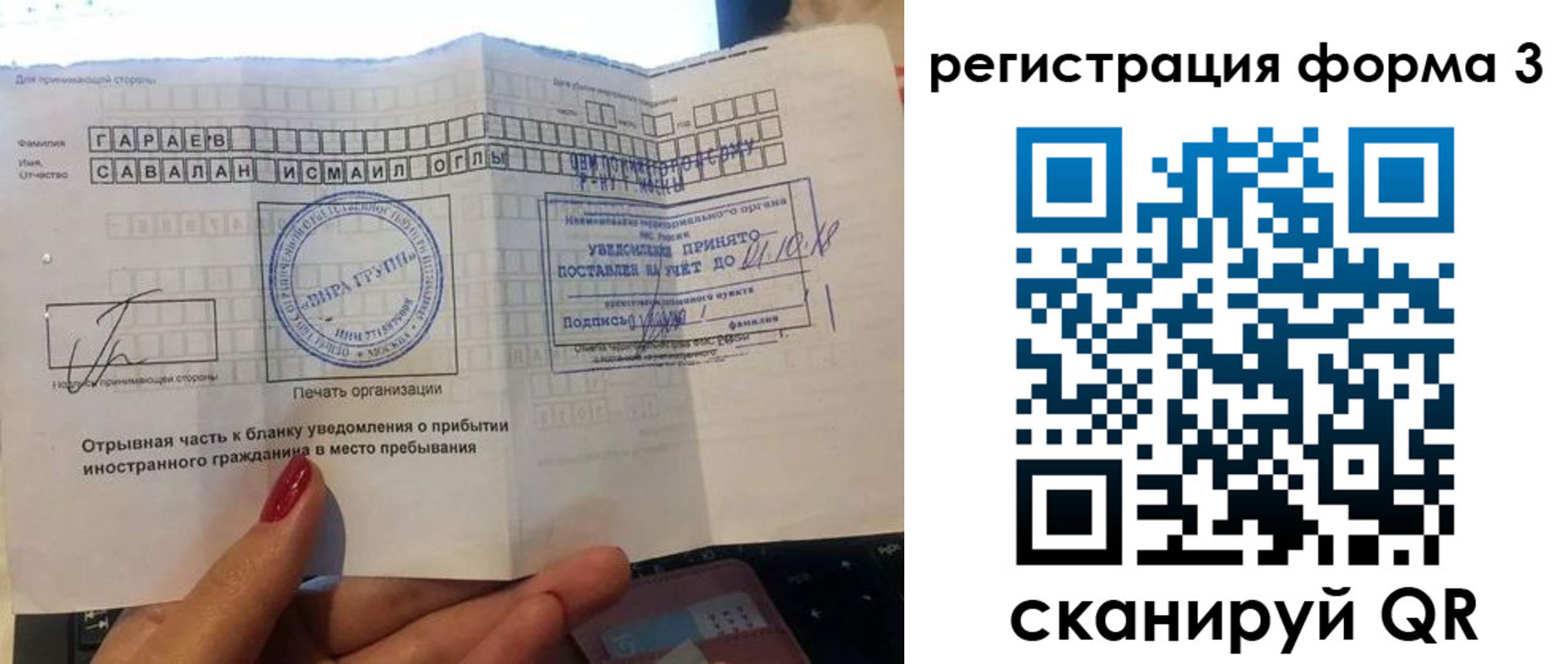 временная регистрация собственник в Навашино